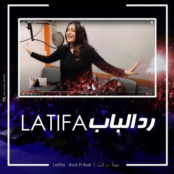 Latifa Rod El Bab