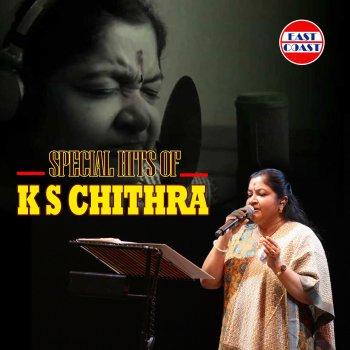 K. J. Yesudas feat. Chitra Himasyla Soundaryamay (From "Mazha") (Duet)