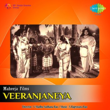 Ghantasala Rama Neenamamu (Original)