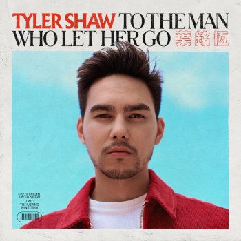 Tyler Shaw feat. Ryan Pettipas To the Man Who Let Her Go - Radio Mix