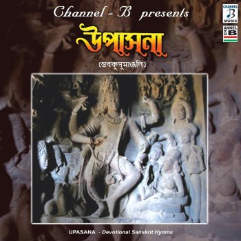 Atanu Sanyal feat. Purnendu Roy Ganesh Dhyanam