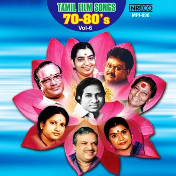 P. Susheela feat. P. Jayachandran Oodum Nadhikalil (From "Sarigamapa")
