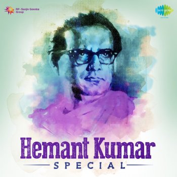 Hemant Kumar & Geeta Dutt Na Yeh Chand Hoga - From "Shart"