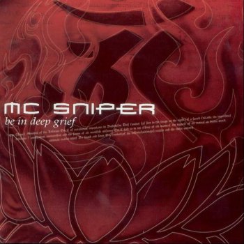 MC Sniper 신의 시