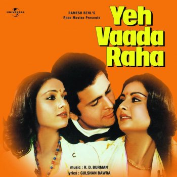 Kishore Kumar feat. Asha Bhosle Yeh Vaada Raha
