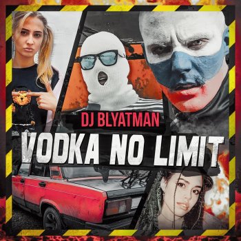 DJ Blyatman Beton (feat. Лера Валерьянка)