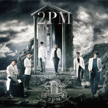 2PM Merry-go-round