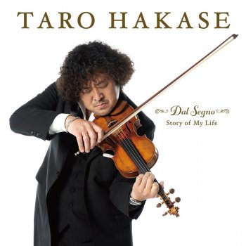 Antonio Vivaldi feat. Taro Hakase ウィンターソング〜四季より