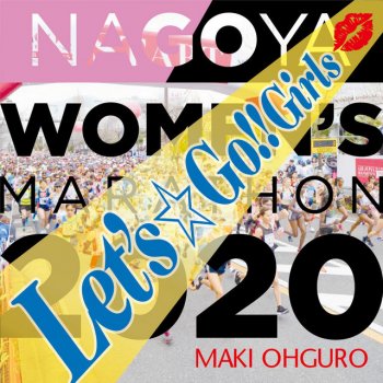 Maki Ohguro Let's☆Go!! Girls