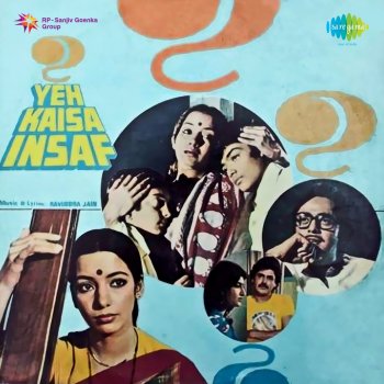 Asha Bhosle feat. Kishore Kumar Kuchh Kahne Ko Aaya Tha - Original