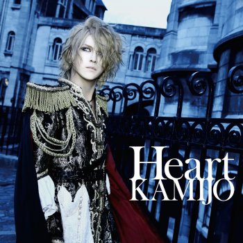 KAMIJO Romantique