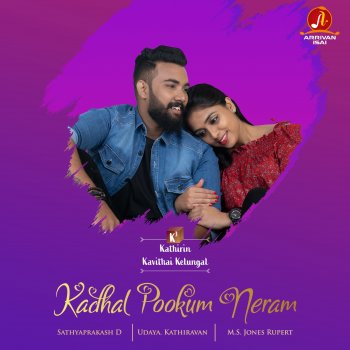 Sathyaprakash feat. Udaya.Kathiravan Kadhal Pookum Neram - From "K3 - Kathirin Kavithai Kelungal"