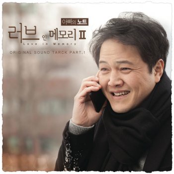 Kim Jong Kook Mark of Tear (From "Love in Memory 2")