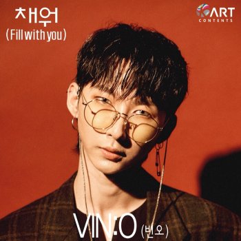 VIN:O feat. HYUNJIN Fill with you