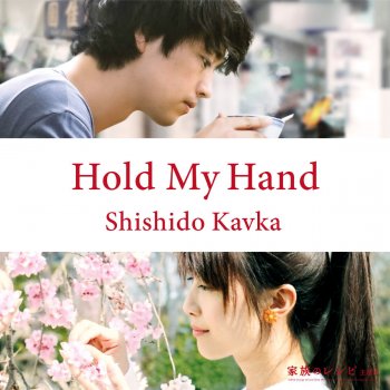 Kavka Shishido Hold my Hand