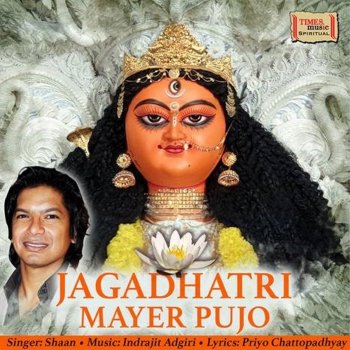 Shaan Jagadhatri Maayer Pujo