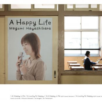 Megumi Hayashibara A Happy Life(Off Vocal Version)