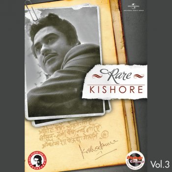 Kishore Kumar Na Kal Ka Pata - Muqaddar Ka Faisla / Soundtrack Version
