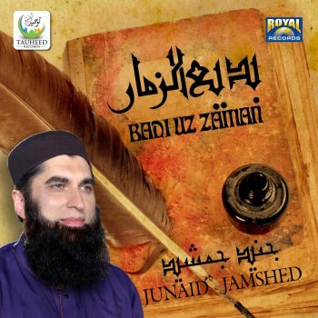 Junaid Jamshed Meray Nabi Ka Naam