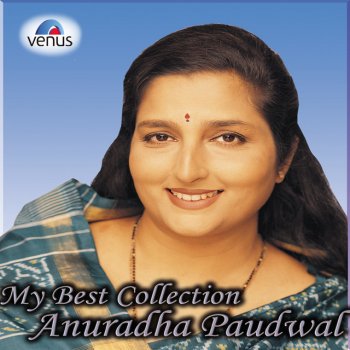 Anuradha Paudwal Bahut Pyar Karte Hai (From "Saajan") - Female Vocals
