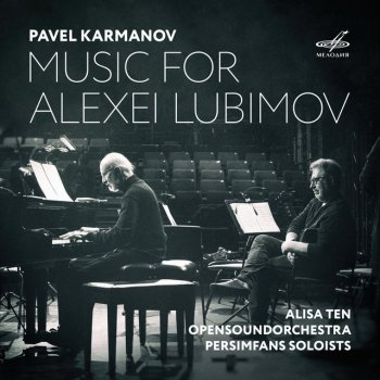 Pavel Karmanov feat. Alexei Lubimov Schumanniana