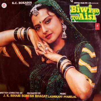 Anuradha Paudwal feat. Mohammad Aziz Phool Gulab Ka