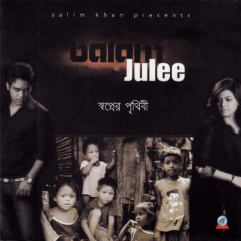 Balam feat. Julee Shopner Prithibi (Duet)
