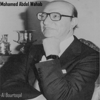 Mohammed Abdel Wahab Ya Chiraan