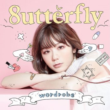 8utterfly feat. Sloth ダレデモイイ