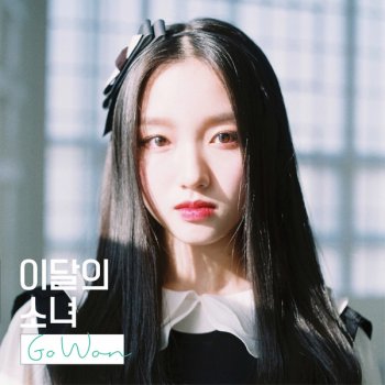 LOONA One & Only (Go Won)