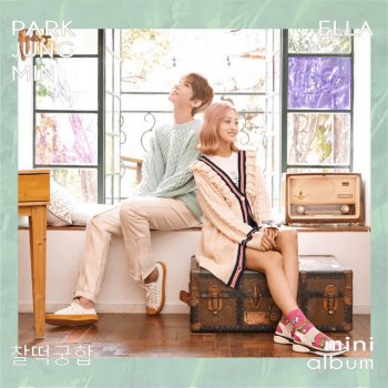 PARK JUNG MIN feat. Ella LOVE SO SWEET (with Ella)