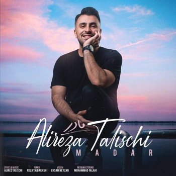 Alireza Talischi Madar (feat. Mohammad Fallahi, Ehsan Neyzan & Reza Tajbakhsh)