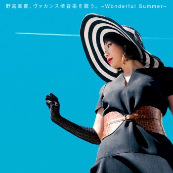 Maki Nomiya feat. Smooth Ace WONDERFUL SUMMER