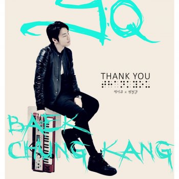 JQ feat. 백청강 Thank You (with 백청강)