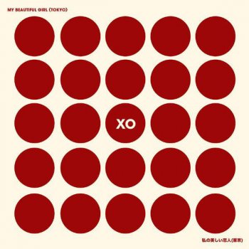 XO My Beautiful Girl (Tokyo) (Rory Allen Phillips Remix)