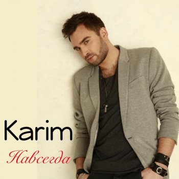 Karim Dream of my life