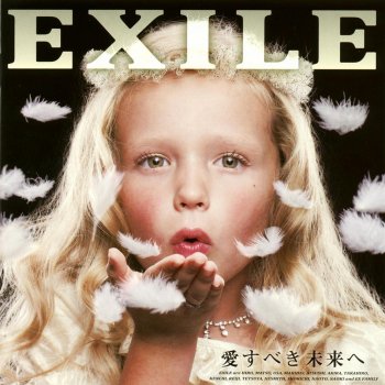 Exile A leaf~螺旋状のサヨナラ~