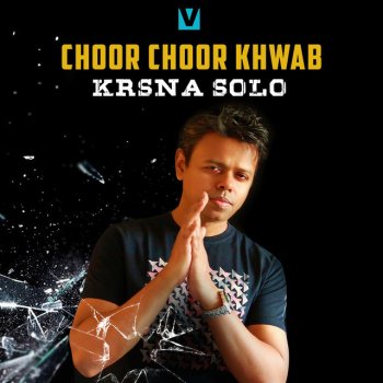 Krsna Solo feat. Shweta Subram Aise Na Rula