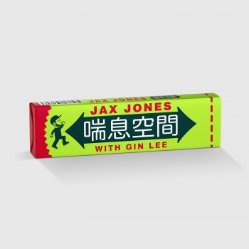 Jax Jones feat. Gin Lee Breathe - Cantonese Version