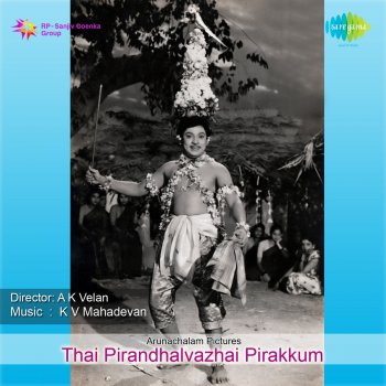P. Susheela feat. T. M. Soundararajan Thai Piranthaal Vazhi Pira - Original