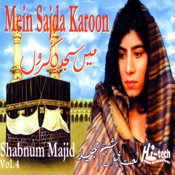 Shabnam Majid Mein Sajda Karoon