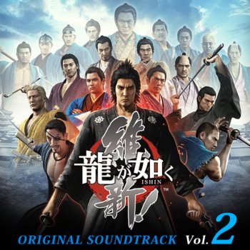 SEGA SOUND TEAM feat. 齋藤 一(黒田 崇矢) 意地桜 - Full Spec Edition