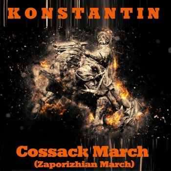 Konstantin Cossack March (Zaporizhian March)