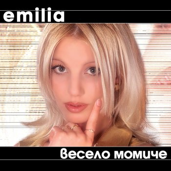 Emilia Palavi ochi
