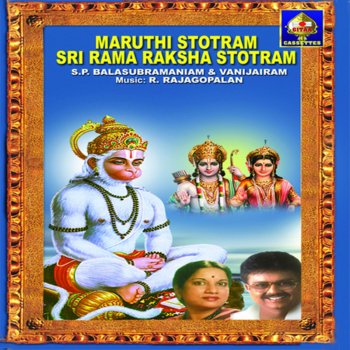 S. P. Balasubrahmanyam Sri Raama Rakshaa Stotram
