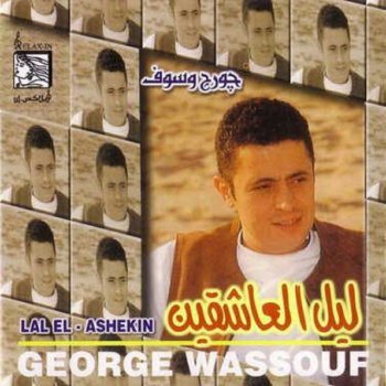 George Wassouf Leil El Ashekin - ليل العاشقين