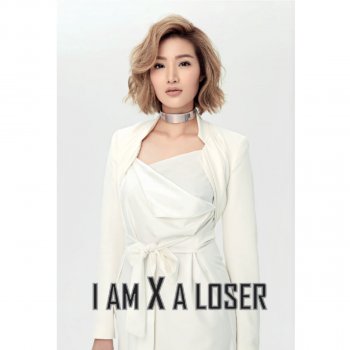 蘇盈之 I Am X A Loser