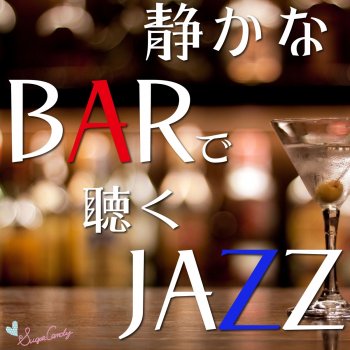 Moonlight Jazz Blue アヴェ・マリア(カッチーニ)