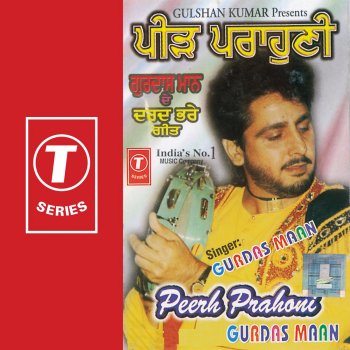 Gurdas Maan Bhul Gaye Yaar Purane