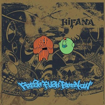 HIFANA featuring Hunger [Gagle] Bluez ( feat. Hunger [Gagle] )